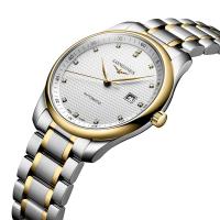 LONGINES MASTER COLLECTION